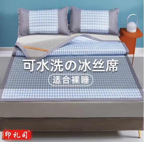 环鼎冰丝凉席冰丝席家用加密双人床席子1.8米折叠夏季凉席