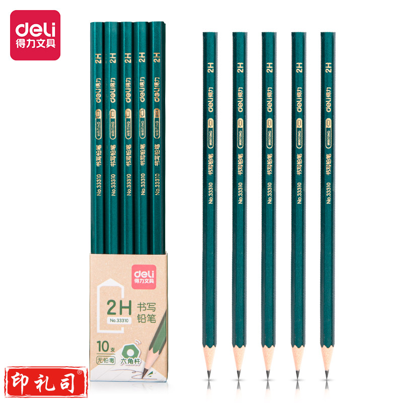 得力33310_10支装简易包装2H铅笔(混)(10支/盒)