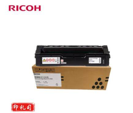 理光（Ricoh）原装SPC250C黑色硒鼓适用SPC250DN/C261DNw/C261SFNw  230215153116