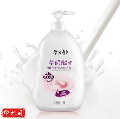 隆力奇牛奶润肤沐浴露1L滋润保湿柔嫩（单位：瓶）231116105515