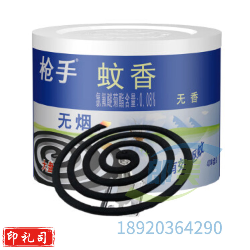 枪手无香无烟蚊香40单盘 家庭装 盘香 驱蚊