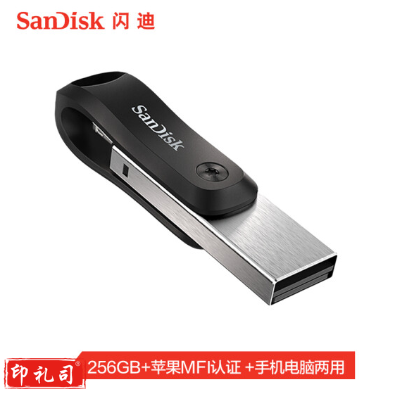 闪迪（SanDisk）256GB Lightning USB3.0 苹果U盘 欢欣i享 读速90MB/s SDIX60N-256G-ZN6NE  