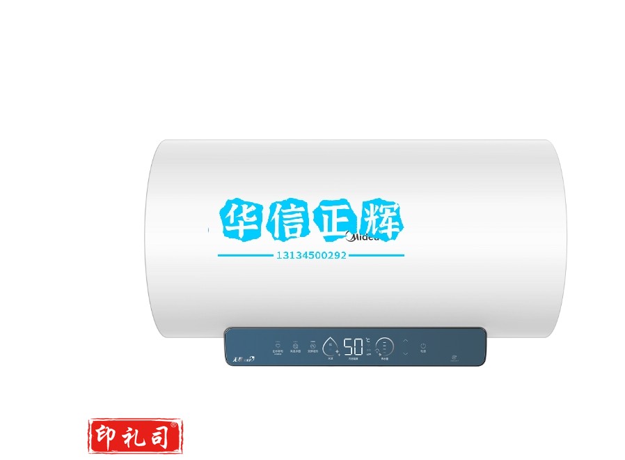 美的(Midea)电热水器 80L F80-25DS5(HE)