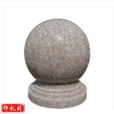 石球路障花岗岩挡路球广场石墩子阻车石球门墩