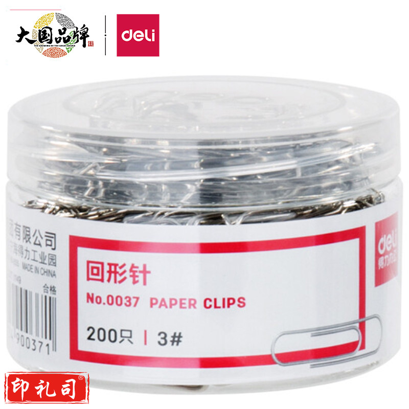 得力 (deli)回形针0037加厚电镀表层金属曲别针办公用品文具  33