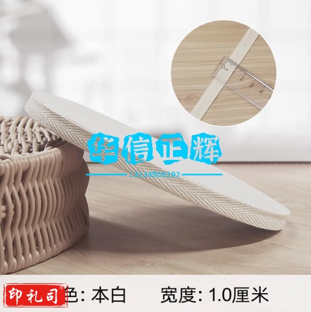 纯棉带全棉人字带棉织带色丁包边条衣服绑带布条行军带纱带绑腿