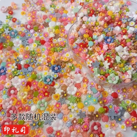 美甲小花饰品diy配件迷你彩色五瓣花异形钻指甲装饰品混装可 多款彩色小花随机混、约50颗