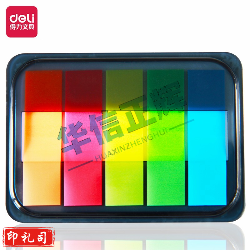 得力/deli 9060 5色荧光膜指示标签贴 44*12mm 单包装100张