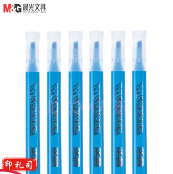 晨光AHMV7603星彩荧光笔(12支/盒)(蓝色)