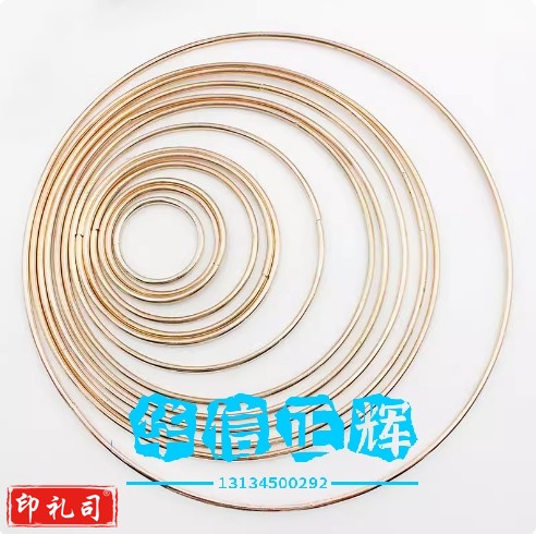 电镀铁圈金色铁圈铁环手工diy饰品配件圆环圆圈捕梦网材料已焊接  铁圈电镀金100mm一个 线径2.8mm