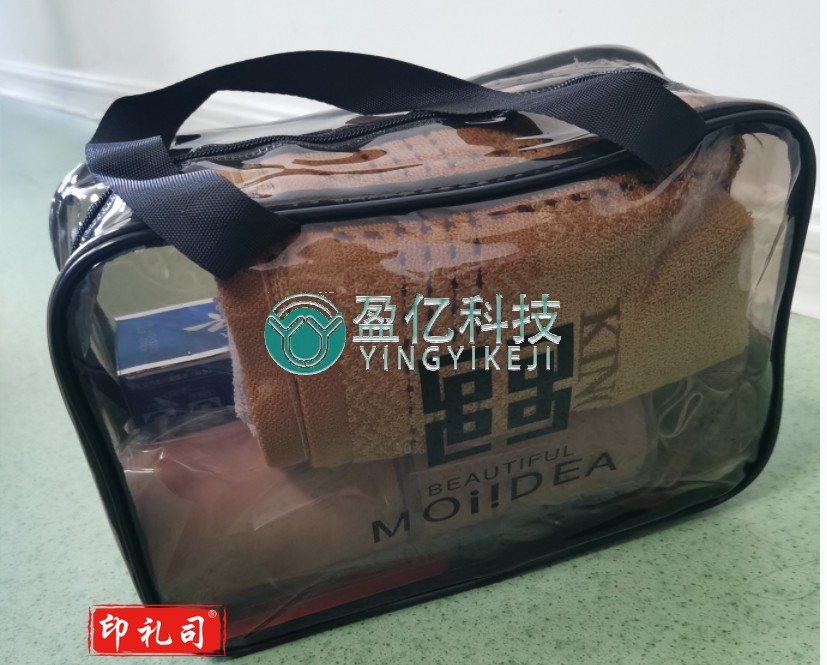 洗漱包套装10件套