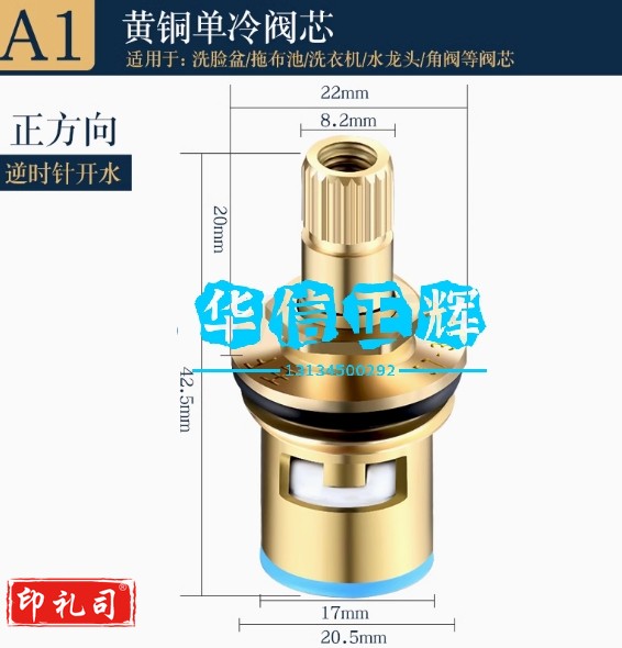 水龙头配件阀芯 冷热水龙头陶瓷阀芯铜快开铜头仔 厨房水龙头阀芯  全铜快开阀芯(常用款)正