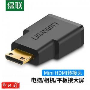 绿联 UGREEN 20101 Mini HDMI转标准HDMI线转接头 迷你HDMI高清转换头HXZH2023061915581113