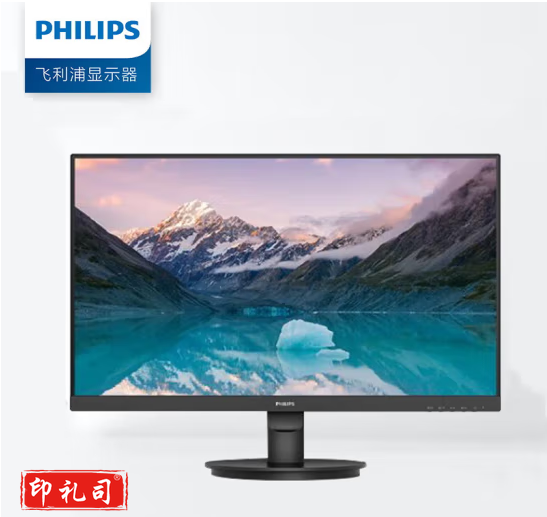 飞利浦（PHILIPS）272S9B 27英寸办公显示器 单位：台