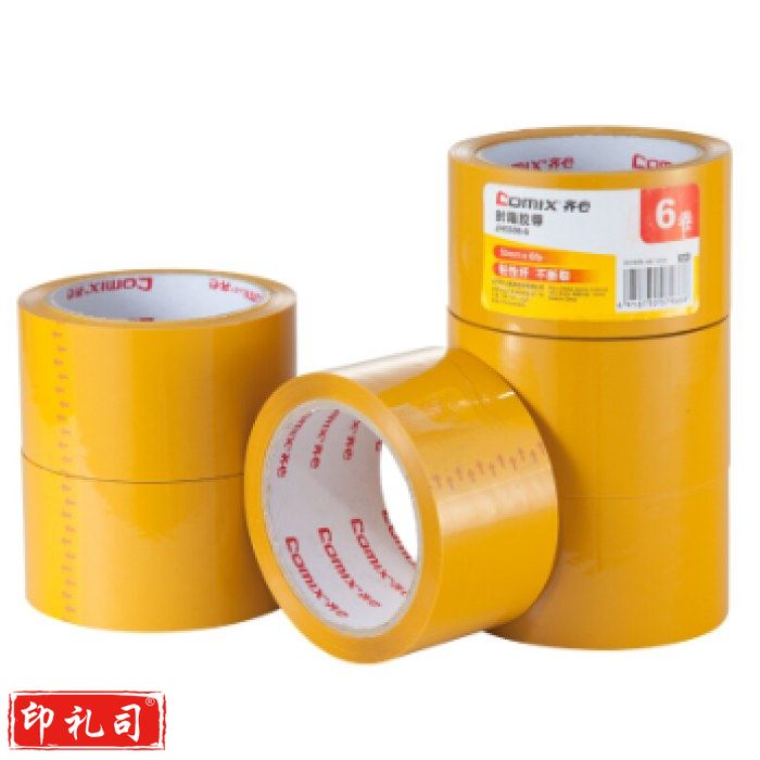 齐心/Comix JH5506-6 封箱胶带 330mm*101mm 橙色/卷 6卷/筒