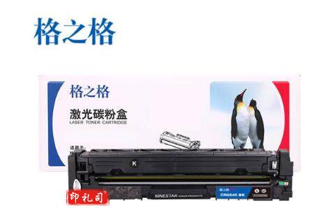 格之格 GRG045黑色硒鼓 适用佳能MF634Cdw LBP612Cdw 611Cn P613Cdw打印机硒鼓 NT-PC045BK 黑色   230201115257