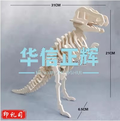 手工组装恐龙模型小动物仿真儿童益智玩具小男孩子拼装  霸王龙(下单请咨询，10个起配送)