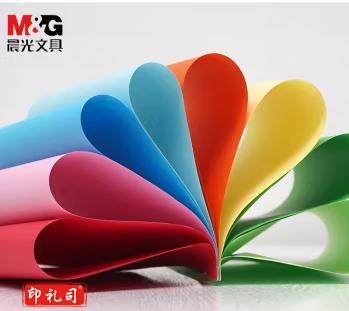 晨光 手工折纸彩纸 80g加厚卡纸混色 粉红色100张/包