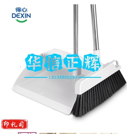 得力得心LQ160-扫把套装(带齿梳)(灰色)(扫把簸箕1套)