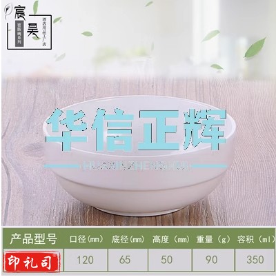 A5密胺碗筷米饭碗快餐汤碗粥碗日式餐具塑料碗仿瓷碗火锅小碗