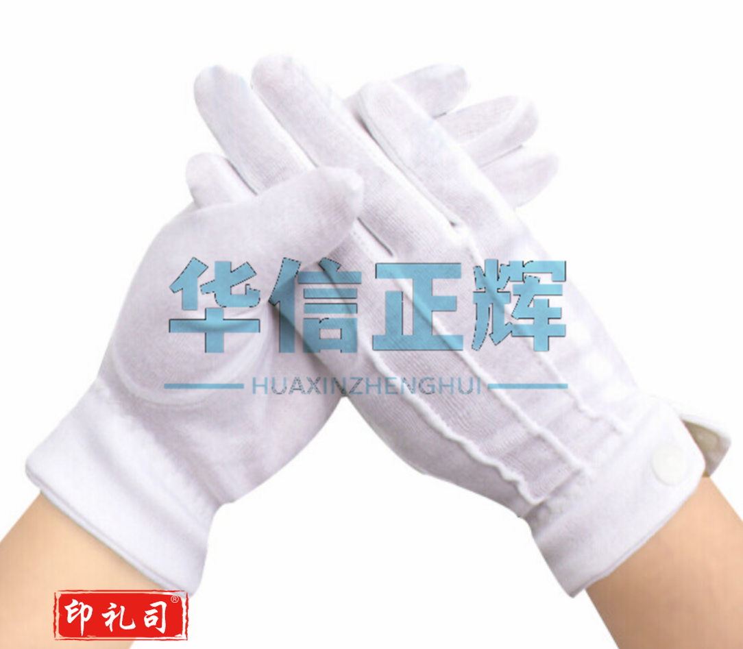 三筋礼仪白手套(带扣白色)