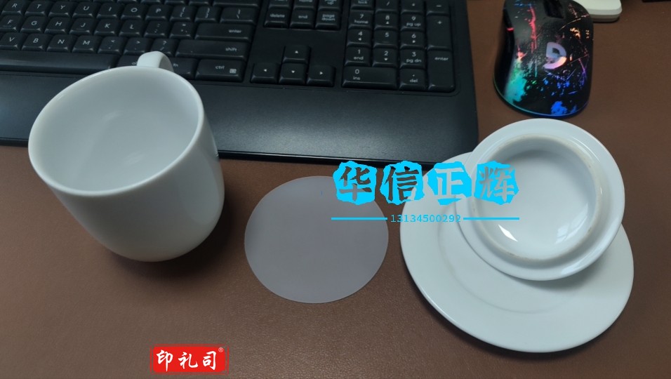 陶瓷杯子(会议茶杯酒店宾馆陶瓷杯商务用杯)