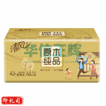 清风抽纸原木金装面巾纸巾餐巾纸抽擦手纸小包装3层厚家用实惠装 130抽一提6包