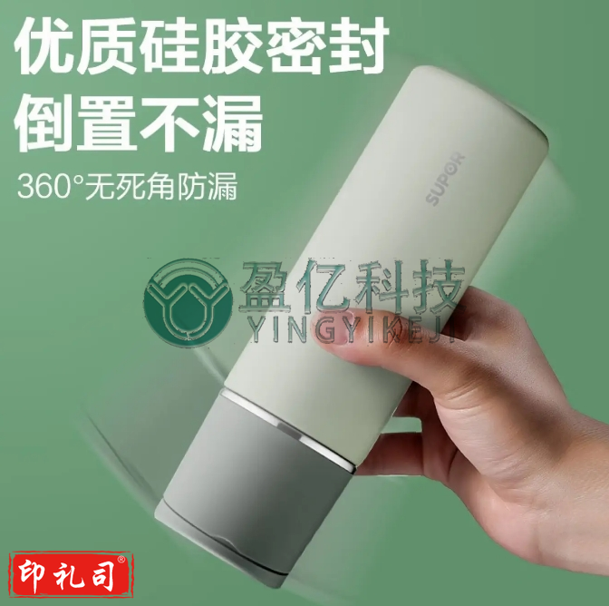 苏泊尔(SUPOR) 保温杯316不锈钢大容量水杯学生保温杯男女士车载户外便携杯子 500ML-水墨绿