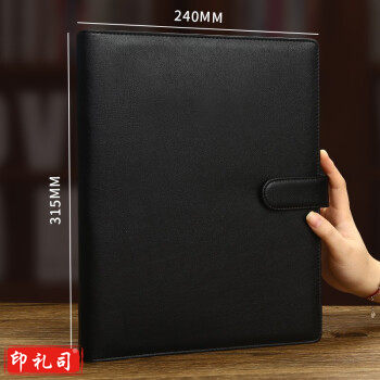 法拉蒙(faramon)-a-4大本子活页本可拆卸替换内芯商务笔记本子办公会议记事本a-4-黑色