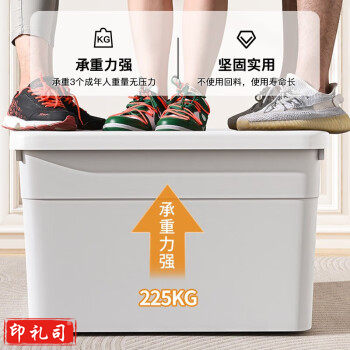 宅欢欢衣服收纳箱特大号加厚家用玩具书本整理箱超大容量塑料后备储物箱 象牙白【升级加厚款/可叠加】 加大号【47.5*35*27.5cm】两卡扣无滑轮