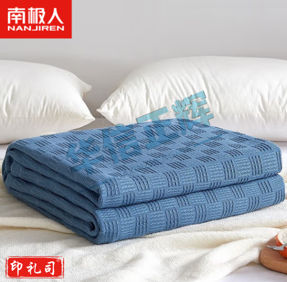 南极人毛巾被 全棉纱布毯子毛毯可水洗空调毯纯棉成人午睡毯150*200cm