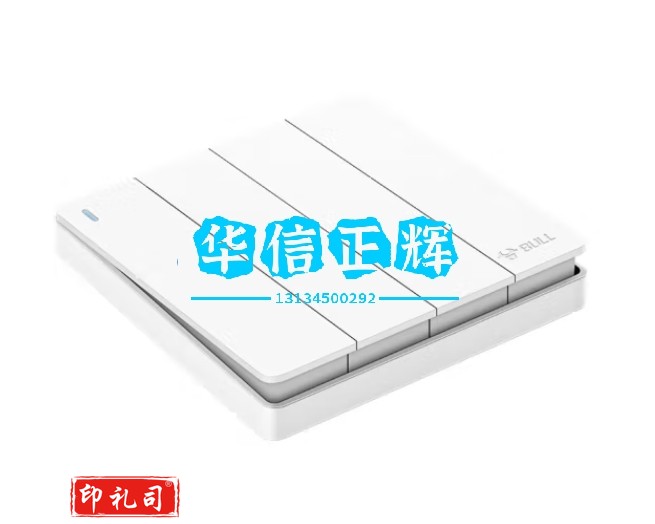 公牛(BULL)开关插座 G12系列 四开双控开关86型大面板开关G12K412 象牙白