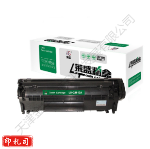 莱盛 LS-Q2612A 激光打印机粉盒 黑色 适用机型 HP LJ-1010/1012/1015/1018/1020/1020 plus/1022/M3015/3020/3030/3050/3052/3055/M1319f/M1005（单位：支）