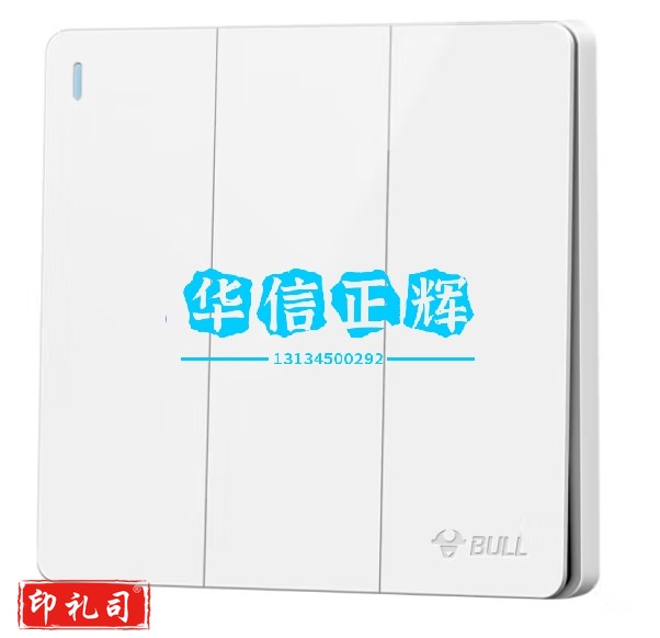 公牛(BULL)开关插座 G12系列 三开双控开关86型大面板开关G12K312 象牙白