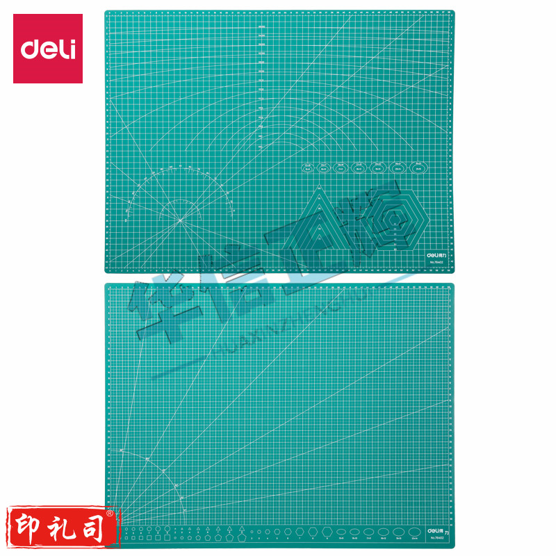得力78402切割垫板(绿)