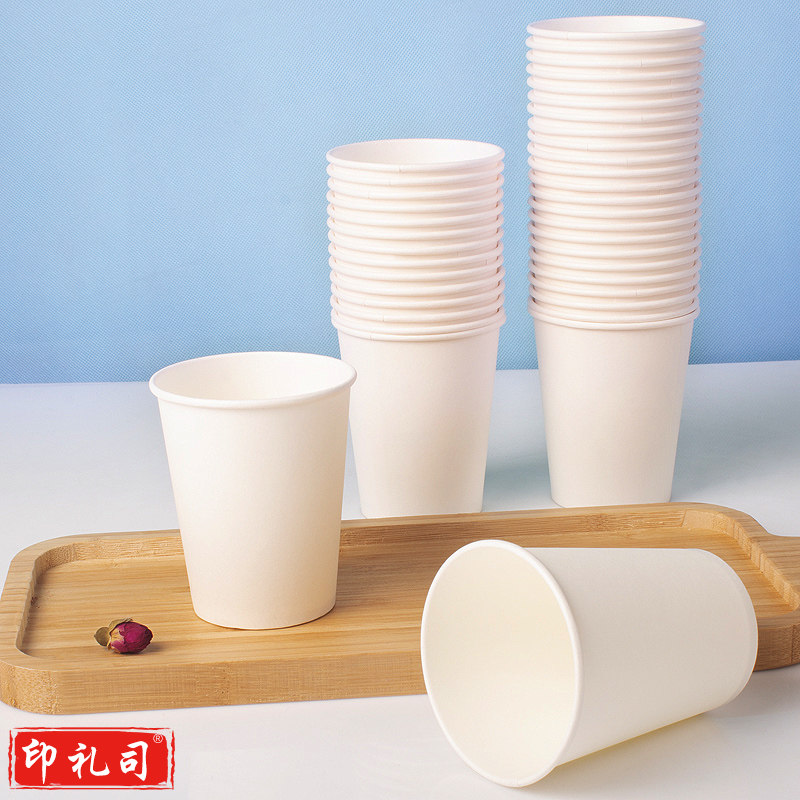 优奥(YOUAO)悠然纸杯 200ML*100只