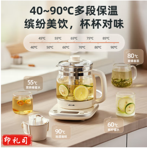 小熊(Bear) 1.5L煮茶壶烧水壶 可拆卸茶篮 煮茶器电水壶 恒温电热水壶 保温花茶壶 YSH-E15W7