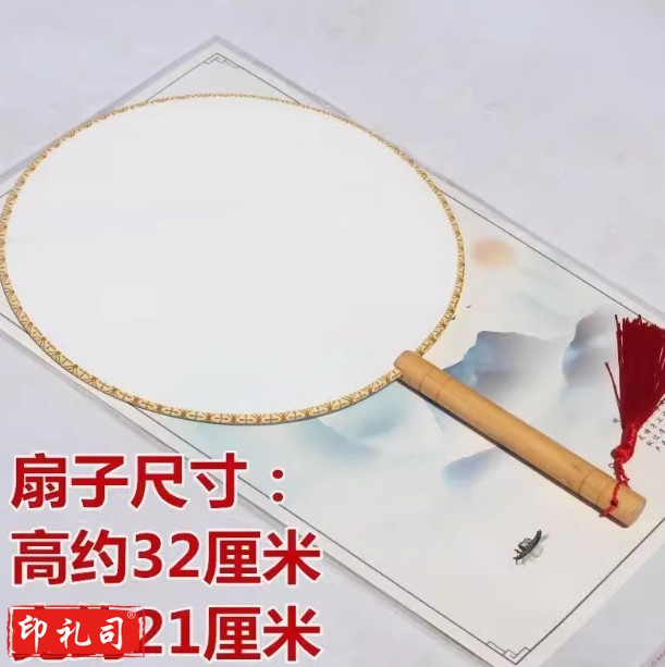 永生花干花团扇diy教师节手工宫扇中国风材料包古风圆扇真丝绢布