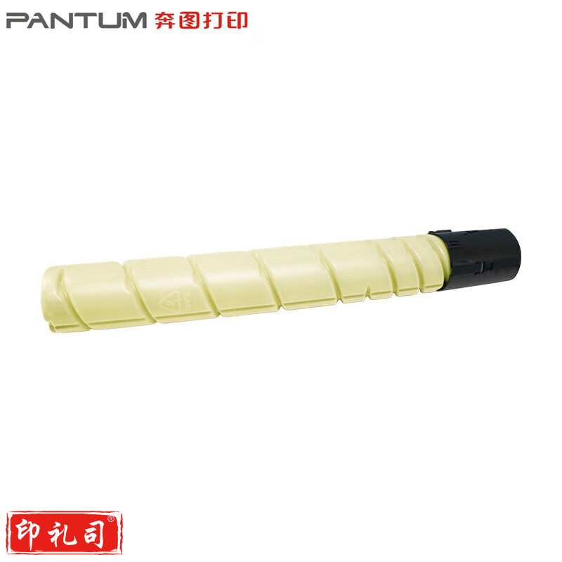 奔图(PANTUM)CTO-850XY 原装黄色粉盒 适用CP9502DN CM8506DN打印机墨盒墨粉 碳粉盒 硒鼓