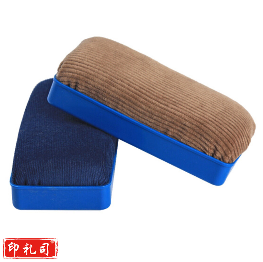 立升铭磁性白板擦 黑板擦