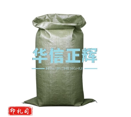 尼龙袋 大号 100*134