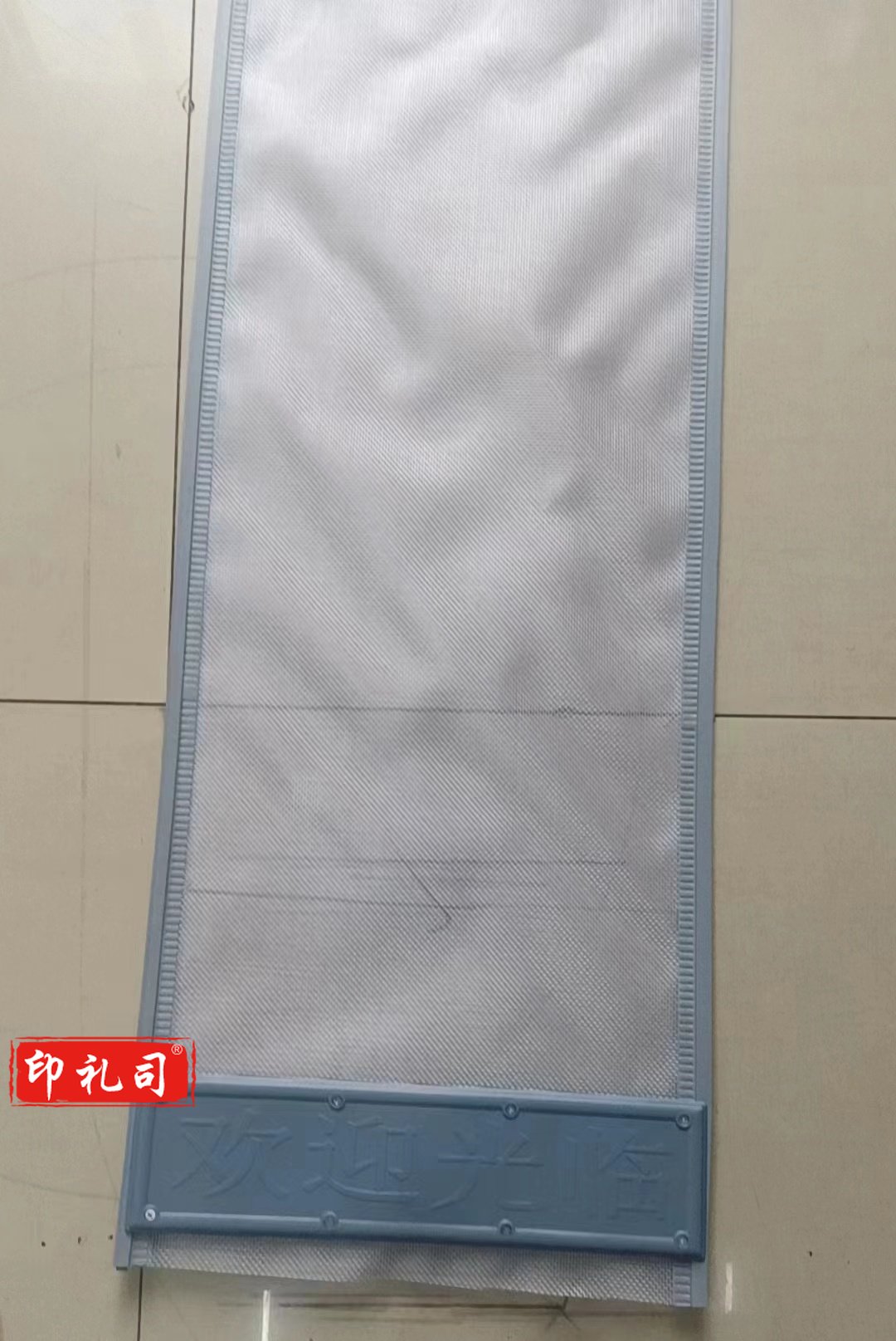 门帘 宽1*高2.2(2片组)单位：组 230703093025