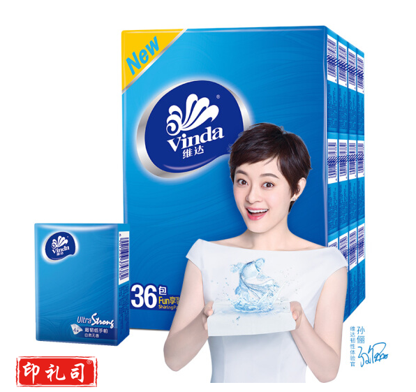 维达 (Vinda)手帕纸 超韧4层纸巾*36包纸巾