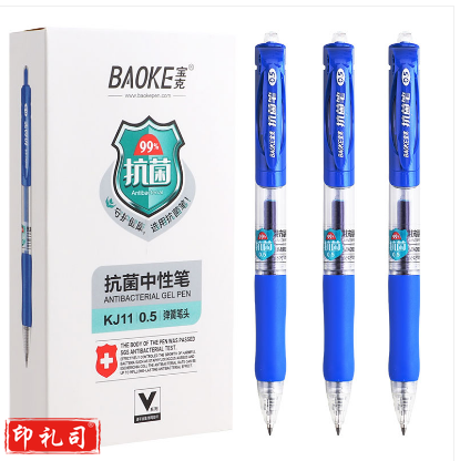 宝克(baoke) KJ11 子弹头按压式抗菌中性笔 学生作业水笔/商务办公签字笔 0.5mm 12支装 蓝色