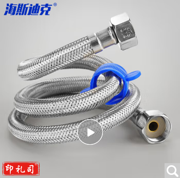海斯迪克gnjz-5298不锈钢编织管冷热进水软管4分 2m(304钢丝带小扳手)