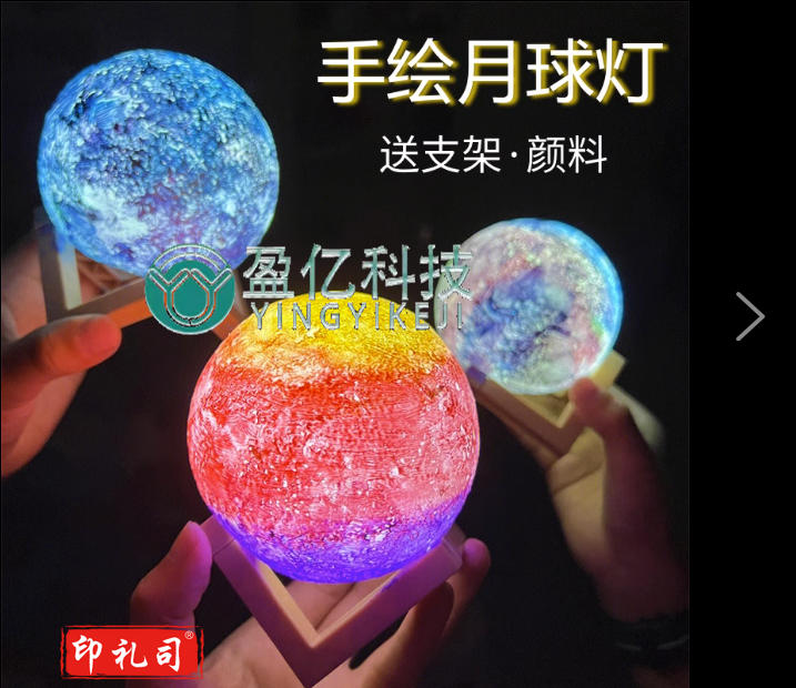 儿童手绘月球灯diy创意手工涂鸦彩绘材料包发光小夜灯摆件玩具  彩绘月球灯直径15cm+手套  