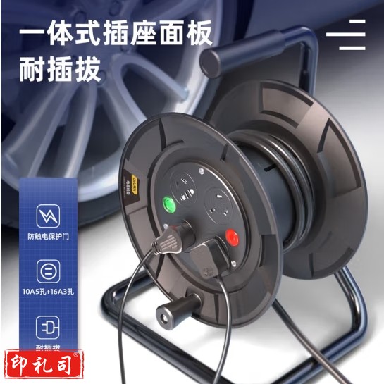 得力(deli)移动电缆线盘 手提式 电线盘 卷线盘 电缆插线板 电线绕线盘 线轴拖线盘 30m*1.5mm²电缆线盘 DL8830S-15 工地线盘