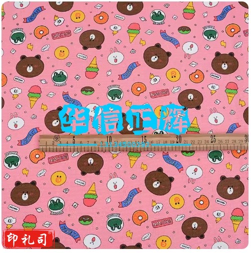12安帆布面料桌布沙发抱枕卡通印花加厚帆布手工diy布头涤棉布料 西瓜红 11#半码，长45厘米(3件起订)