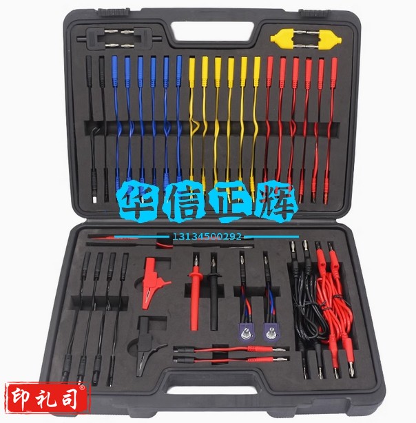 多功能测试接头检测线束组接头汽车线束维修电路万用测线组修理盒  92件套万用线组