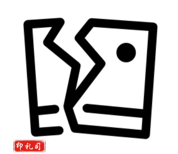 80mm*80mm热敏 打印纸(卷）240611101346